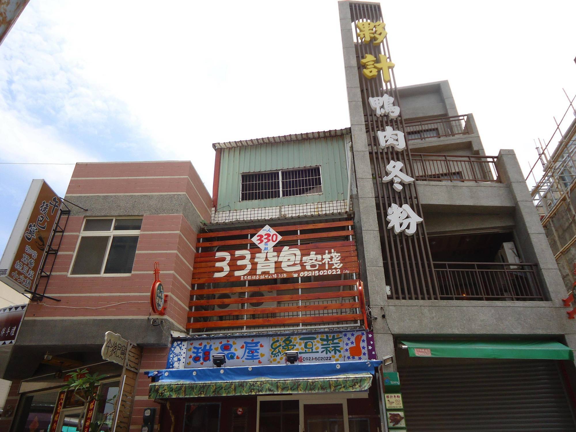 A Pousada 33 Backpacker Heng-ch'un Exterior foto